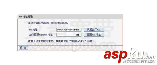 寬帶,691