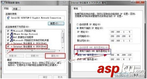 dns是什么,dns怎么設(shè)置