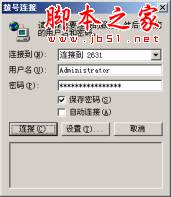 如何通過局域網(LAN)連接Internet (圖文步驟) 局域網,LAN,Internet