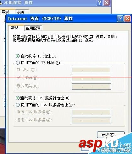 網頁打不開怎么辦?使用路由器后有些網站打不開的解決方法 路由器使用方法,路由器設置方法,路由器故障處理