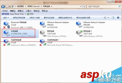 本地連接,有效IP