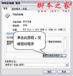 如何通過局域網(LAN)連接Internet (圖文步驟) 局域網,LAN,Internet