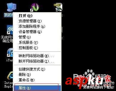 網(wǎng)絡(luò)連接圖標不見了的解決方法(圖文教程) 網(wǎng)絡(luò)連接,圖標