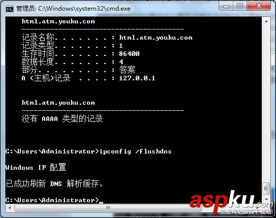 如何刷新dns緩存 刷新dns緩存命令(ipconfig /flushdns) dns緩存