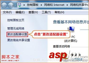 WinXP/Win7如何自動獲取ip地址全程圖解 winXP,自動獲取ip