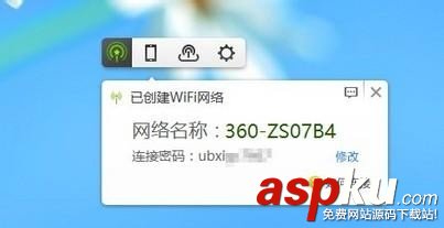 360小米無(wú)限WiFi怎么使用? 360,小米,無(wú)限WiFi
