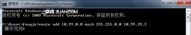 如何讓ThinkPad機型實現(xiàn)雙網(wǎng)卡同時連接不同的網(wǎng)絡(luò) ThinkPad機型,雙網(wǎng)卡,連接不同網(wǎng)絡(luò)