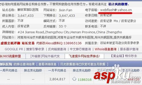 如何解決503服務暫時不可用的問題 服務暫時不可用,503