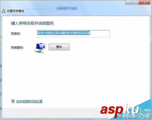 電腦寬帶/無線網名稱亂碼該怎么辦? 電腦,無線網