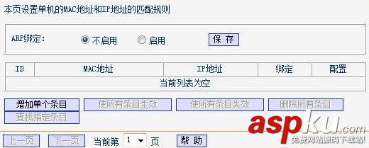 手機(jī)無線網(wǎng)絡(luò)連接上但上不了網(wǎng)的原因以及解決方法匯總 無線網(wǎng)絡(luò)