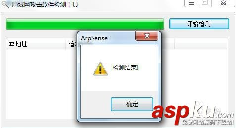 我的電腦網速慢是什么原因?怎么提升電腦網速? 電腦網速,慢