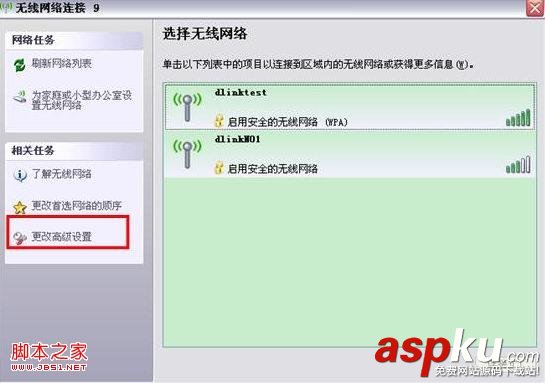 如何設(shè)置MAC地址過(guò)濾圖文教程 MAC地址,過(guò)濾