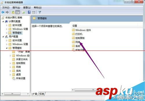 網速慢?一分鐘釋放電腦保留的20%寬帶的神特技 20%,寬帶,網速