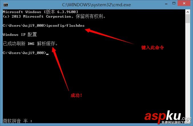 OneDNS 圖文設置教程 OneDNS,設置