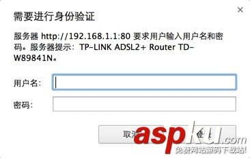 最新WIFI和路由器密碼破解的方法 WIFI,路由器,密碼破解