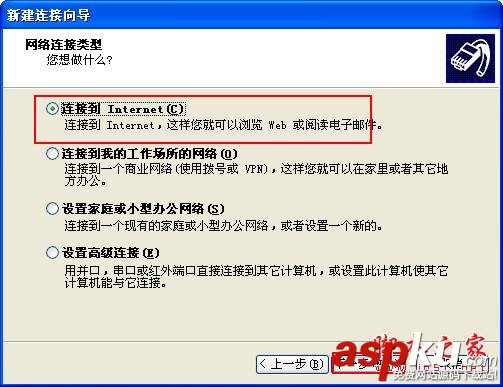 寬帶連接圖標不見了的解決方法 寬帶連接,圖標,網絡連接