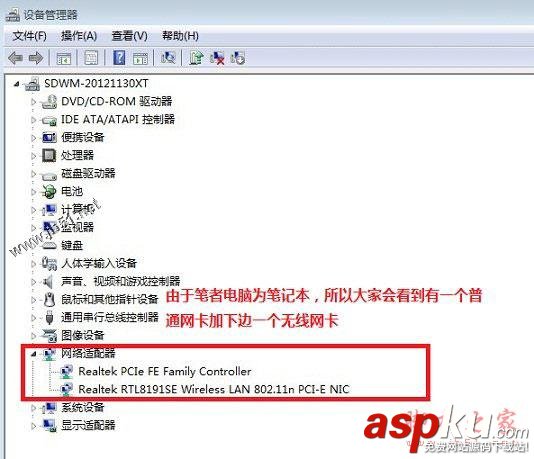 網上鄰居找不到寬帶連接的解決方法 寬帶連接