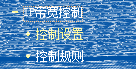 發(fā)現(xiàn)被蹭網(wǎng)怎么辦?有人蹭網(wǎng)解決方法 蹭網(wǎng)