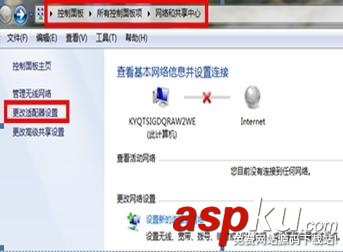 無線網卡上不了網掉線的原因分析解決方法 無線網卡,上不了網,掉線