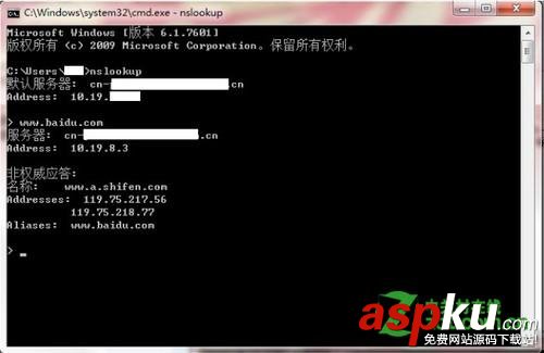 手機和筆記本無線網絡可以連接上但上不了網的解決方法 手機,筆記本,無線網絡,上不了網