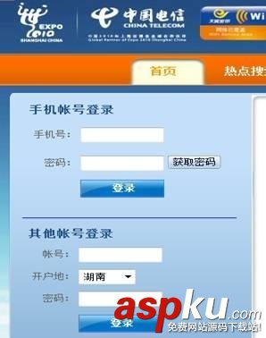無線網卡上不了網掉線的原因分析解決方法 無線網卡,上不了網,掉線