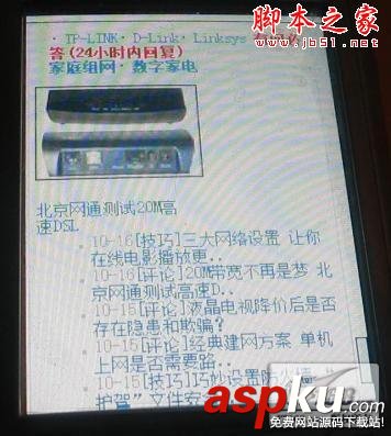 wifi,無線上網,手機