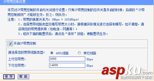 發(fā)現(xiàn)被蹭網(wǎng)怎么辦?有人蹭網(wǎng)解決方法 蹭網(wǎng)