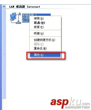 電腦只能上qq不能打開網頁的簡單設置解決方法 能上qq,不能打開網頁