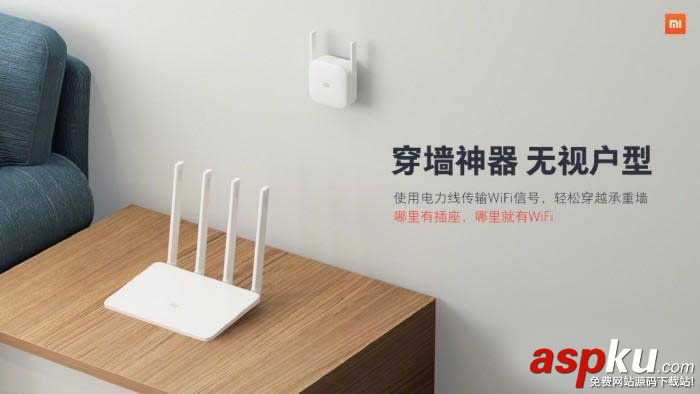 小米WiFi電力貓是什么?小米WiFi電力貓可通過電線傳輸網(wǎng)絡(luò) 小米WiFi,電力貓