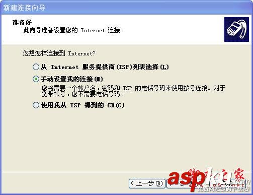 寬帶連接圖標不見了的解決方法 寬帶連接,圖標,網絡連接