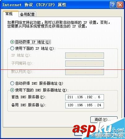 網頁打不開怎么辦?使用路由器后有些網站打不開的解決方法 路由器使用方法,路由器設置方法,路由器故障處理
