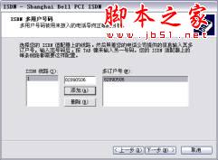 如何通過局域網(LAN)連接Internet (圖文步驟) 局域網,LAN,Internet
