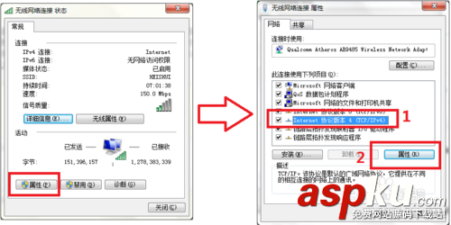 連接wifi時顯示 wifi有限的訪問權限的解決辦法 wifi,有限的訪問權限