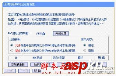 無線網(wǎng)絡(luò)