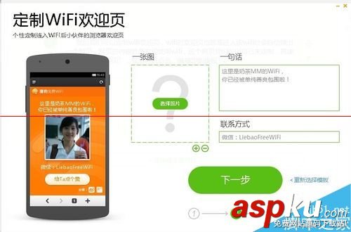 家里沒(méi)有路由器怎么設(shè)置wifi共享? 路由器,wifi