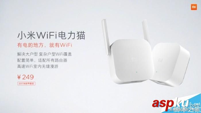 小米WiFi電力貓是什么?小米WiFi電力貓可通過電線傳輸網(wǎng)絡(luò) 小米WiFi,電力貓