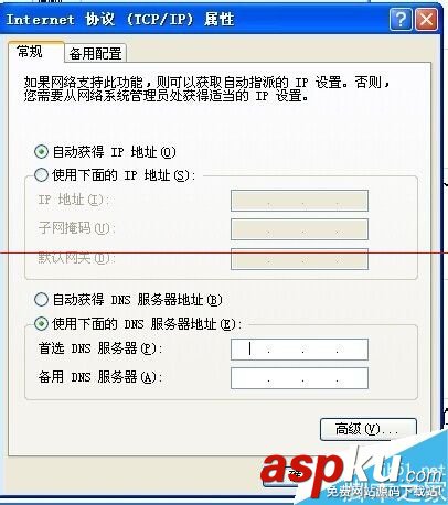 網頁打不開怎么辦?使用路由器后有些網站打不開的解決方法 路由器使用方法,路由器設置方法,路由器故障處理