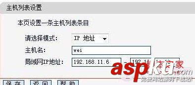 網速變慢,蹭網