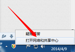 保存在計算機上的設置與網絡要求不匹配的解決辦法 網絡配置,網絡連接
