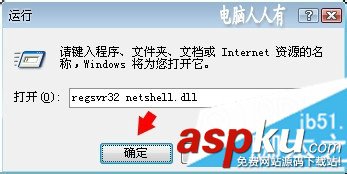 網(wǎng)頁(yè)顯示網(wǎng)絡(luò)連接錯(cuò)誤,總是顯示網(wǎng)絡(luò)連接錯(cuò)誤,網(wǎng)絡(luò)連接圖標(biāo)顯示錯(cuò)