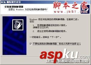 如何通過局域網(LAN)連接Internet (圖文步驟) 局域網,LAN,Internet