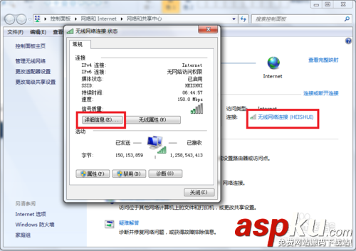 連接wifi時顯示 wifi有限的訪問權限的解決辦法 wifi,有限的訪問權限