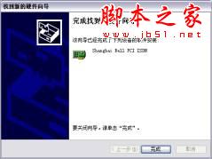 如何通過局域網(LAN)連接Internet (圖文步驟) 局域網,LAN,Internet