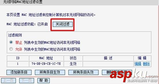無線網卡上不了網掉線的原因分析解決方法 無線網卡,上不了網,掉線