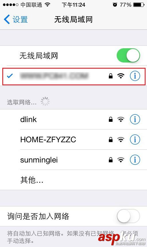 SSID隱藏后手機如何連接?手機連接隱藏ssid無線網絡教程 SSID,隱藏,連接
