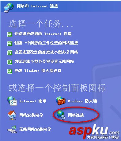 電腦只能上qq不能打開網頁的簡單設置解決方法 能上qq,不能打開網頁