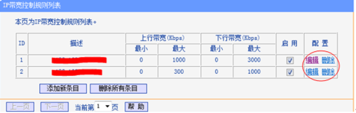 發(fā)現(xiàn)被蹭網(wǎng)怎么辦?有人蹭網(wǎng)解決方法 蹭網(wǎng)