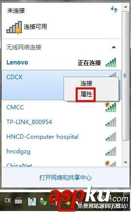 無線網卡上不了網掉線的原因分析解決方法 無線網卡,上不了網,掉線