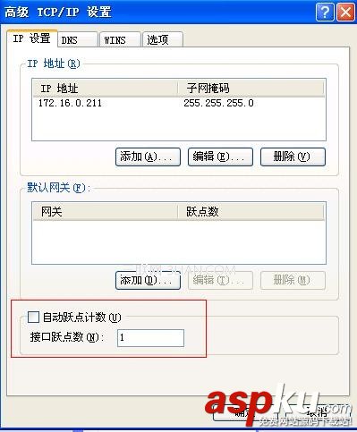 如何讓ThinkPad機型實現(xiàn)雙網(wǎng)卡同時連接不同的網(wǎng)絡(luò) ThinkPad機型,雙網(wǎng)卡,連接不同網(wǎng)絡(luò)