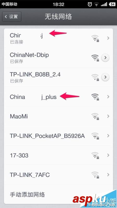 小米WiFi放大器怎么連接使用? 小米WiFi放大器